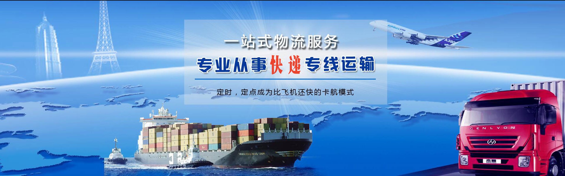 贵溪到丹麦物流公司-贵溪至丹麦物流专线-贵溪空运到丹麦-优时通物流有限公司